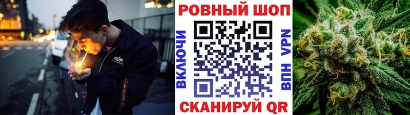 Продажа наркотиков Новосокольники ЭКСТАЗИ КОКАИН ГАШ МЕФ Канабис Альфа ПВП