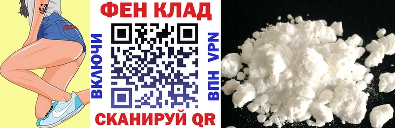 АМФЕТАМИН Розовый  Новосокольники 