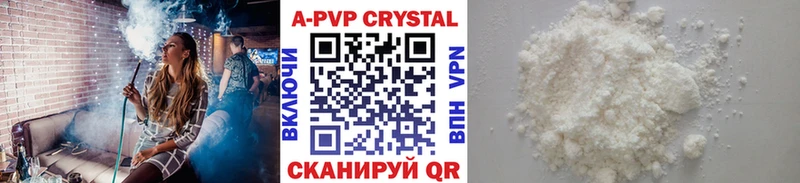 A-PVP СК  Новосокольники 