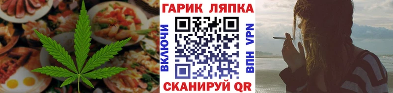 shop как зайти  ОМГ ОМГ   Новосокольники  Печенье с ТГК марихуана 