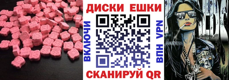 купить наркоту  Новосокольники  Экстази louis Vuitton 