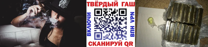 Гашиш гарик  Новосокольники 