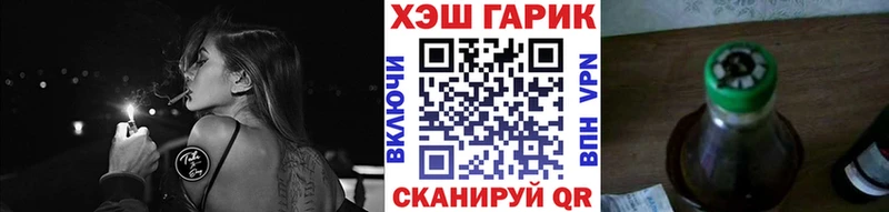 ГАШИШ hashish Новосокольники