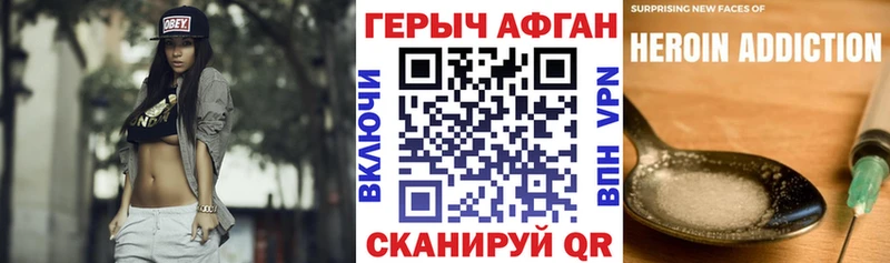 купить наркоту  Новосокольники  hydra вход  Героин герыч 