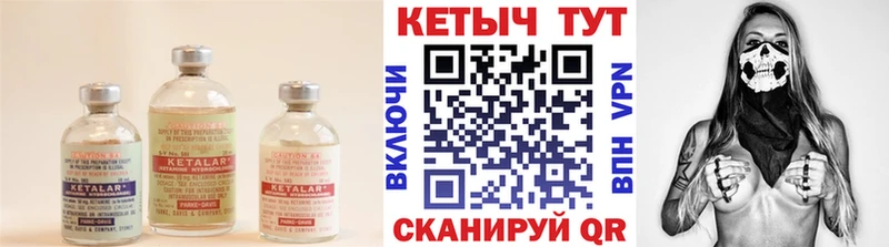гидра ссылки  Новосокольники  КЕТАМИН ketamine 