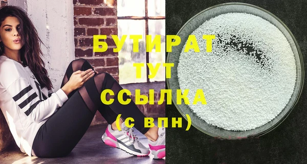 ECSTASY Балабаново