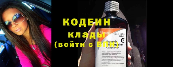 прущие крисы Балахна