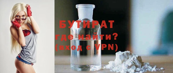 прущая мука Баксан