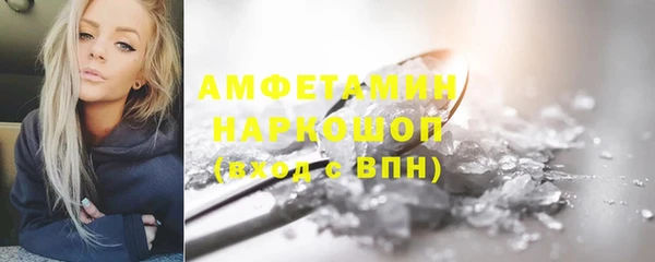 ECSTASY Балабаново