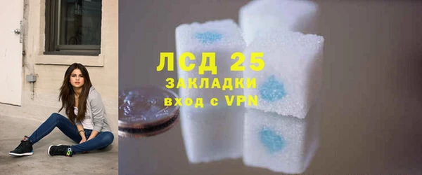 прущие крисы Балахна