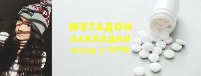 ECSTASY Балабаново