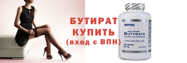 прущие крисы Балахна