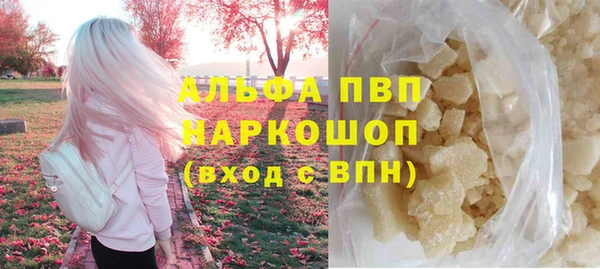прущие крисы Балахна