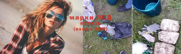 ECSTASY Балабаново