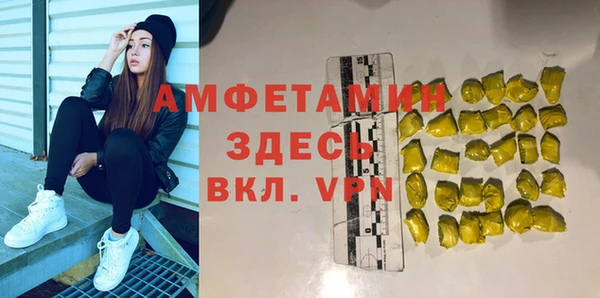ECSTASY Балабаново