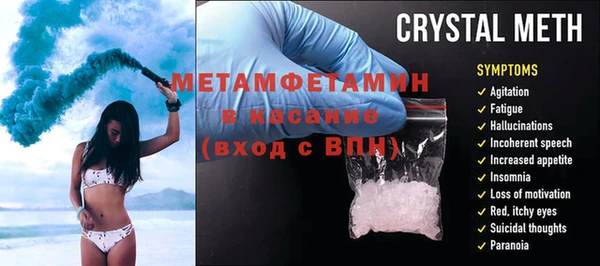 прущие крисы Балахна