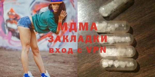 прущие крисы Балахна