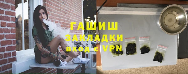 прущие крисы Балахна