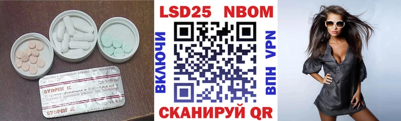 ЛСД экстази ecstasy  Новосокольники 