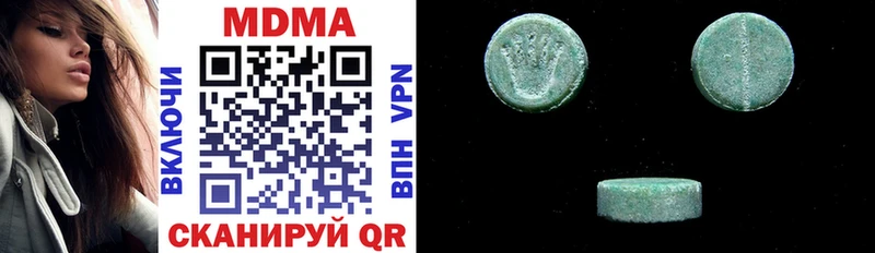 MDMA молли  где можно купить наркотик  Новосокольники 