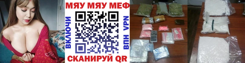Меф 4 MMC  закладка  Новосокольники 
