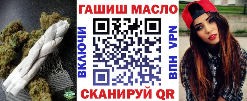 Дистиллят ТГК гашишное масло  Новосокольники 